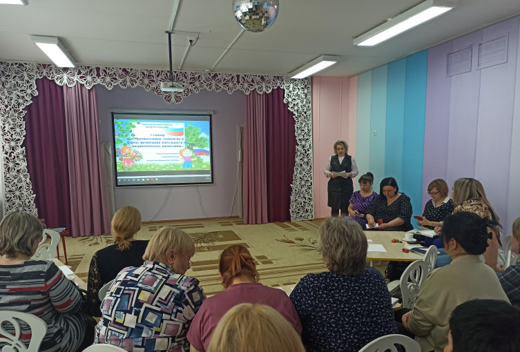 Работа городской базовой площадки Работа городской базовой площадки.